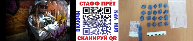Купить Канабис Мефедрон Кокаин ГАШИШ Зеленокумск