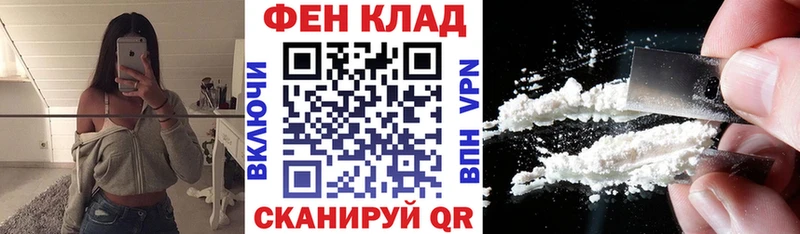 АМФ Premium  Купить  Зеленокумск 