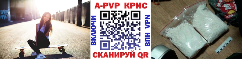 Альфа ПВП СК  Купить  Зеленокумск 