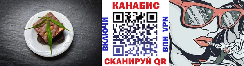 Купить где Зеленокумск Cannafood марихуана