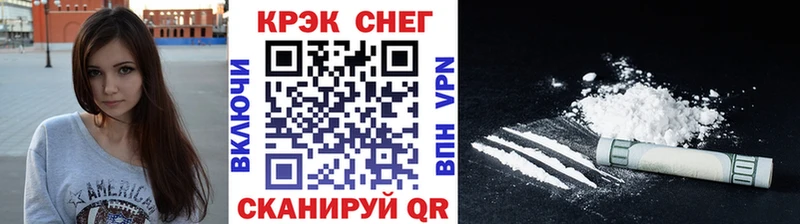 Купить где  Зеленокумск  КОКАИН Перу 