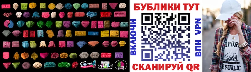 ЭКСТАЗИ 99%  Купить  Зеленокумск 