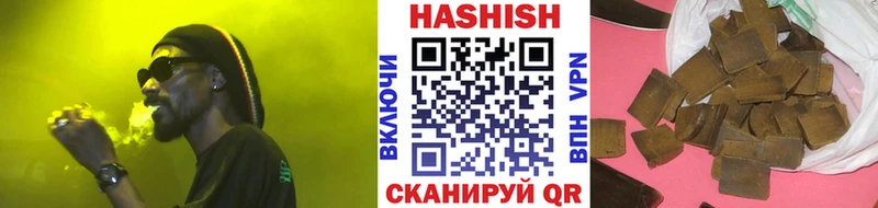 Купить закладки  Зеленокумск  Гашиш AMNESIA HAZE 