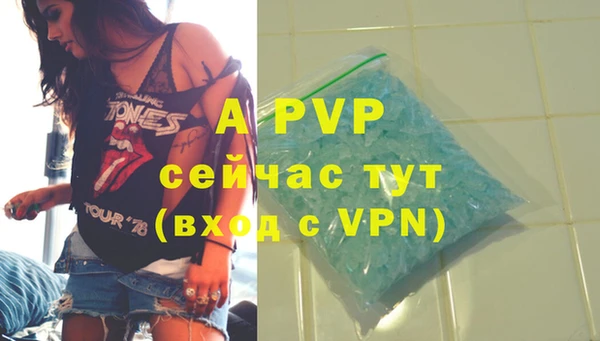 прущая мука Магадан
