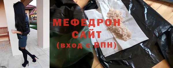гашишное масло Мегион