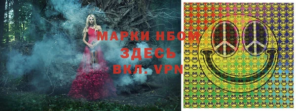 мефедрон Волгодонск
