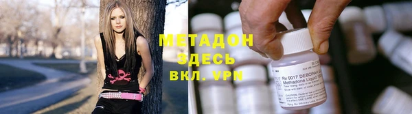 молекула духа Майский