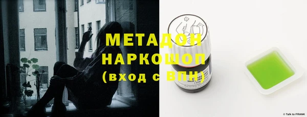 молекула духа Майский
