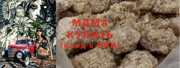 молекула духа Майский
