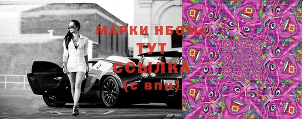 наркотики Магас