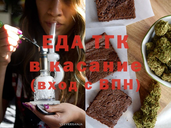 молекула духа Майский