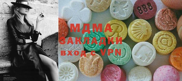 молекула духа Майский