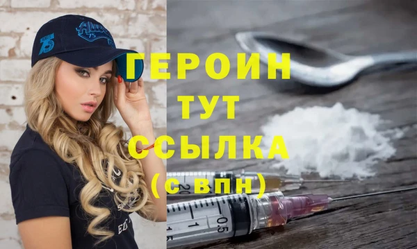 наркотики Магас