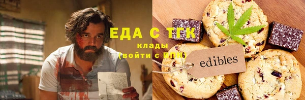 прущая мука Магадан