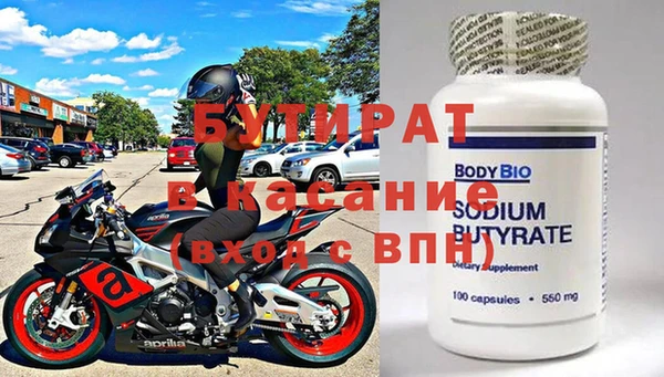 наркотики Магас