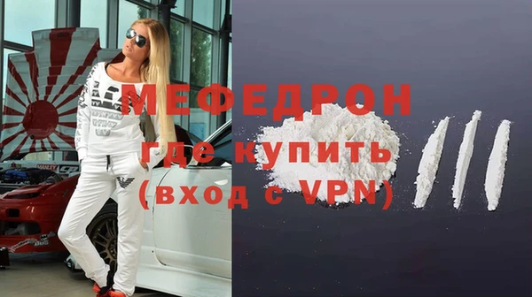 молекула духа Майский