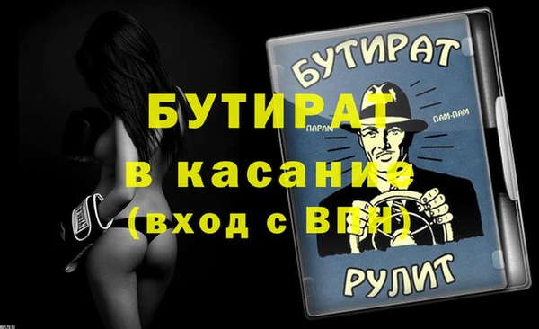 прущая мука Магадан