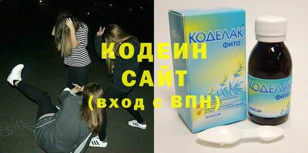 наркотики Магас