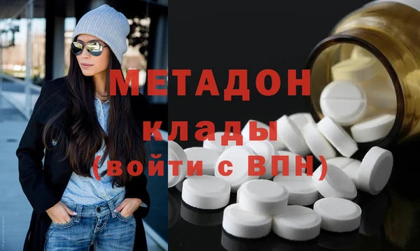 молекула духа Майский