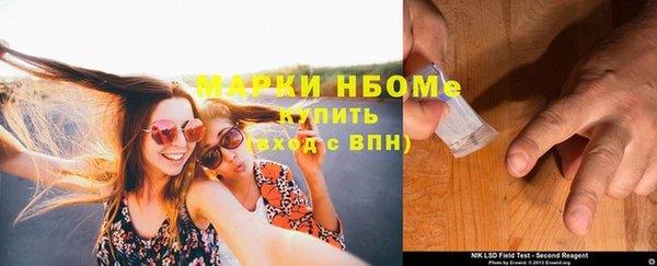 наркотики Магас