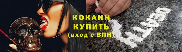 наркотики Магас