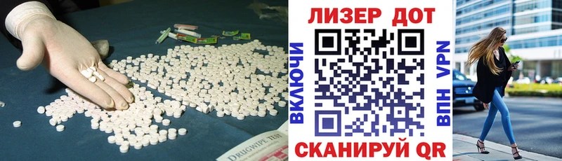 Лсд 25 экстази ecstasy  Купить закладки  Зеленокумск 
