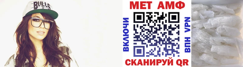 Метамфетамин пудра  Купить закладки  Зеленокумск 