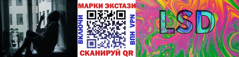 Марки NBOMe 1,8мг  Купить  Зеленокумск 