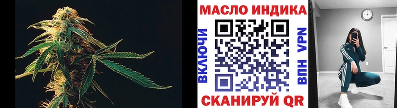 Дистиллят ТГК концентрат  Купить где  Зеленокумск 